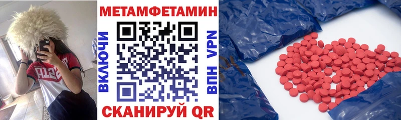 АМФЕТАМИН 97%  как найти закладки  Калуга 