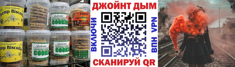 МЕГА ссылка  Калуга  это состав  Canna-Cookies марихуана 