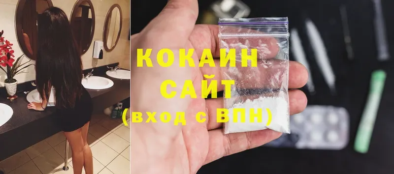 COCAIN Боливия  Калуга 