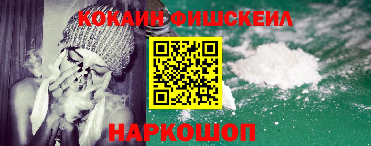 Cocaine Перу  КОКАИН 98%  КОКАИН  Вход с VPN  Калуга 