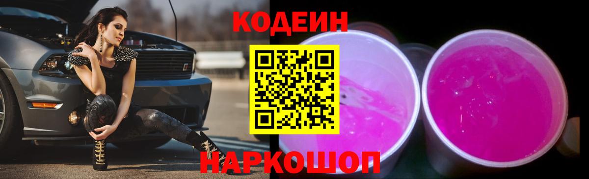 Бошки Шишки  Калуга  COCAIN  Канабис  Альфа ПВП СК   Вход с VPN  ГЕРОИН  Купить наркотики цена  МЕФ  