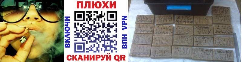 ГАШ hashish наркотики Калуга