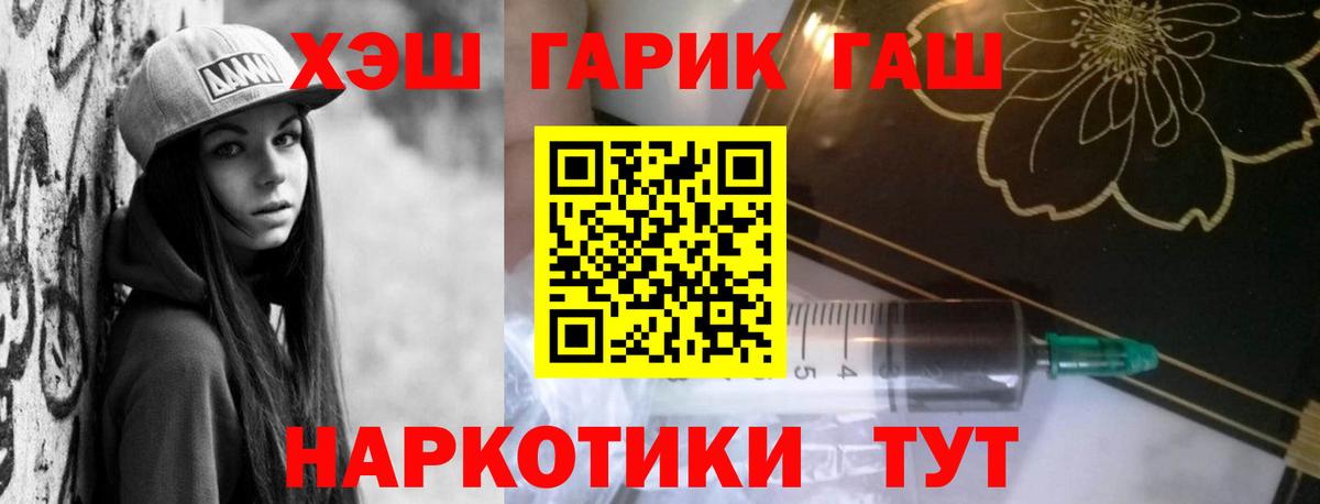 Гашиш hashish Калуга