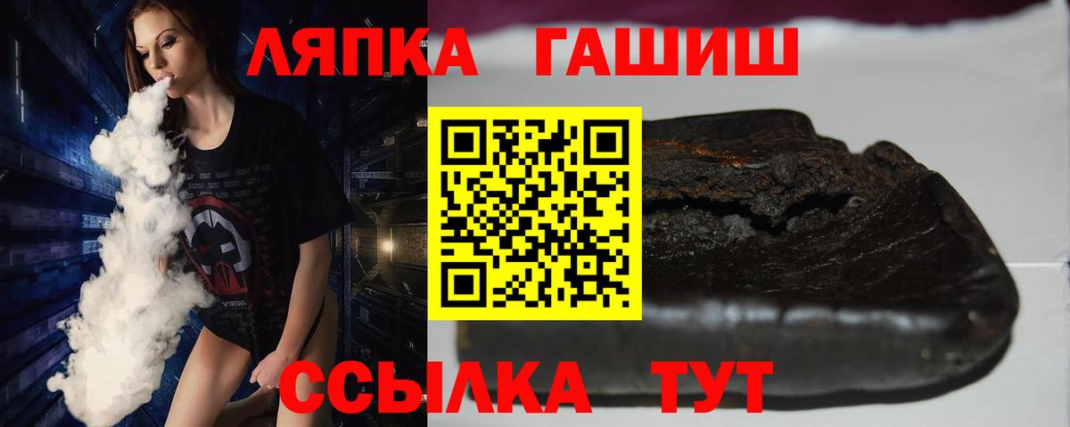 ГАШИШ гарик  Калуга  Гашиш гарик 