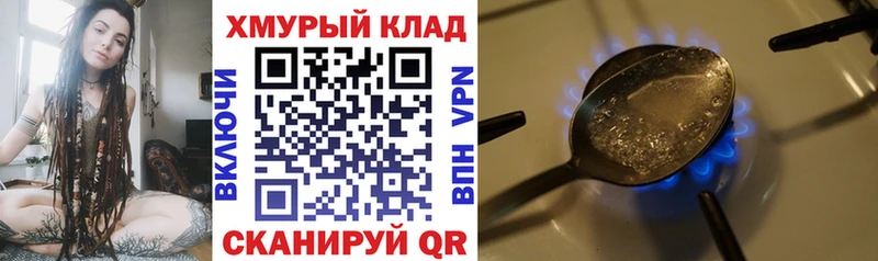 Героин гречка  купить наркотик  Калуга 