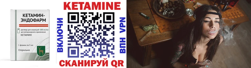 Кетамин VHQ Калуга