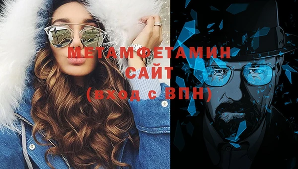 гашик Остров