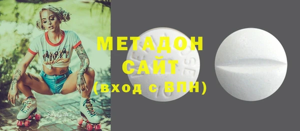 хмурый Осинники