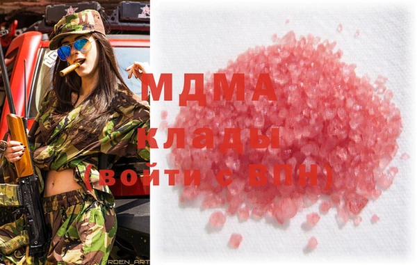 хмурый Осинники