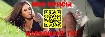 меф Балахна