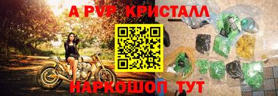 меф VHQ Балаково