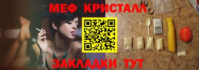 гидра Бийск