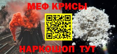 меф Балахна