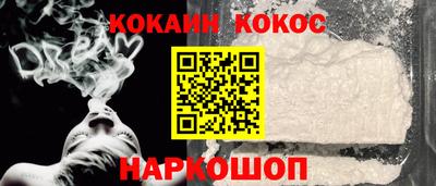 гидра Бийск