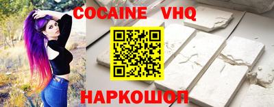 скорость mdpv Беслан