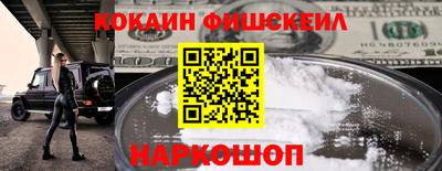 гидра Бийск