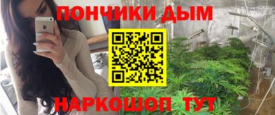 дистиллят марихуана Берёзовский