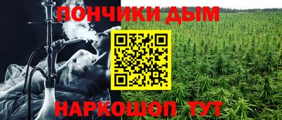 меф Балахна