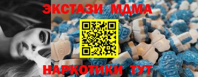 меф VHQ Балаково