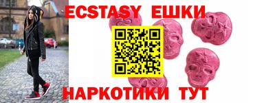 меф Балахна