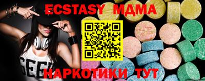 меф VHQ Балаково