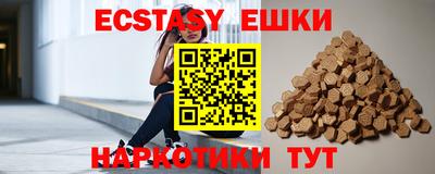 меф VHQ Балаково