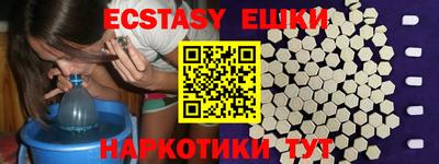 меф VHQ Балаково