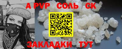 apvp Балашиха