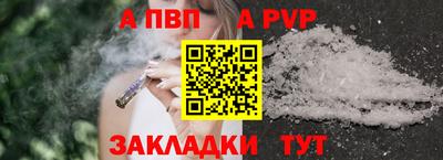 скорость mdpv Беслан