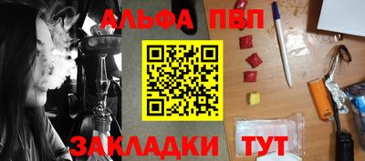 меф Балахна