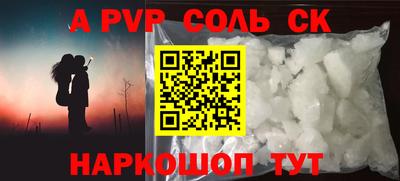 скорость mdpv Беслан