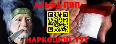 apvp Балашиха