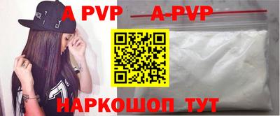 меф VHQ Балаково