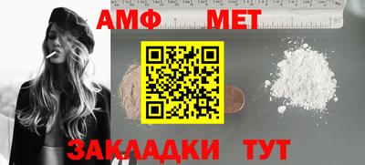 гидра Бийск