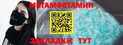 меф VHQ Балаково
