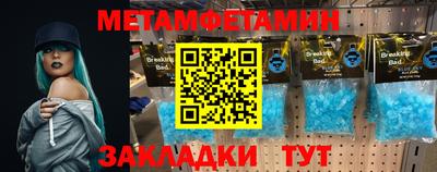 меф Балахна