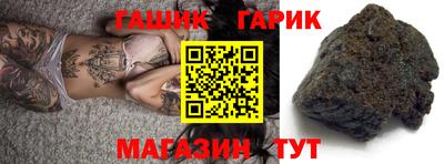 гидра Бийск