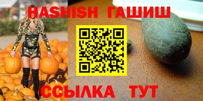 меф VHQ Балаково