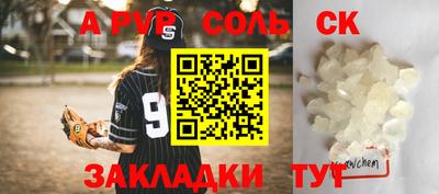 скорость mdpv Беслан