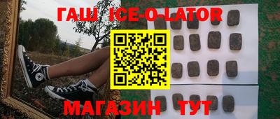 гидра Бийск