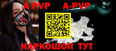 меф VHQ Балаково