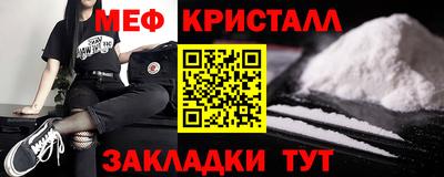 скорость mdpv Беслан