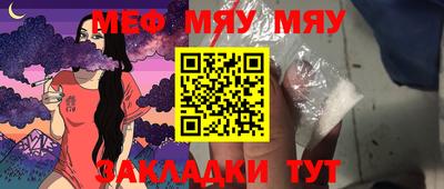 скорость mdpv Беслан