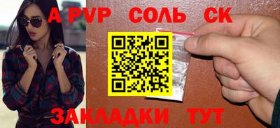 меф Балахна