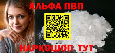 apvp Балашиха
