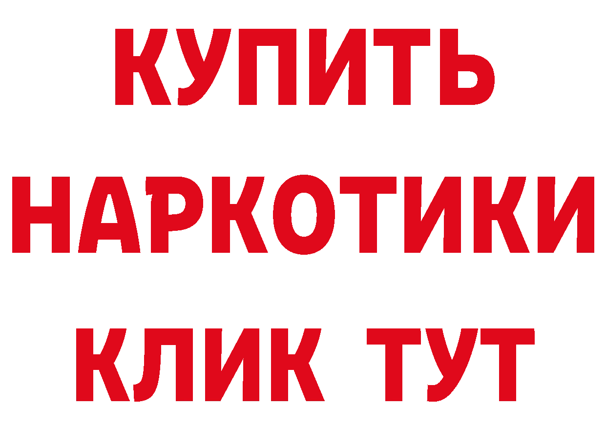 Продажа наркотиков  телеграм Калуга