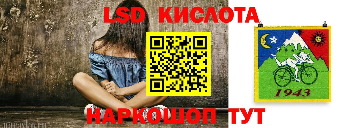 Калуга  ЛСД экстази  Вход с VPN  LSD-25 экстази кислота  Лсд 25 экстази ecstasy 