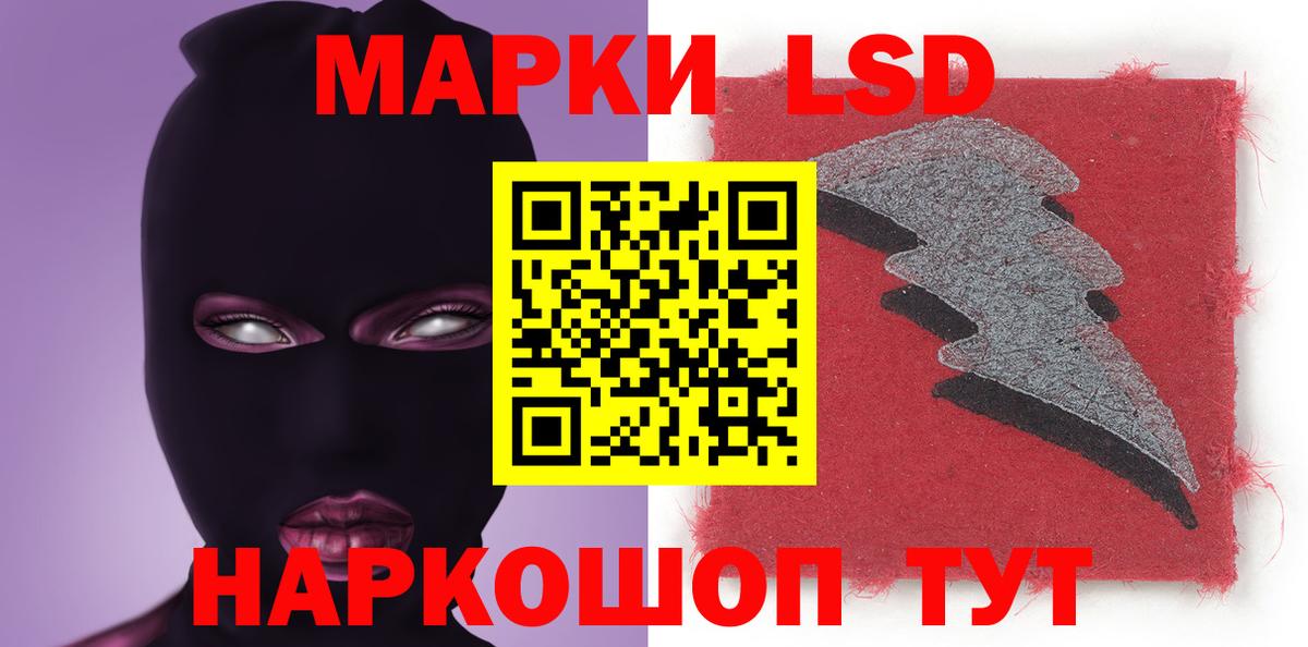 LSD-25 экстази кислота Калуга