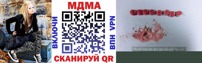 МДМА кристаллы  blacksprut как зайти  Калуга 