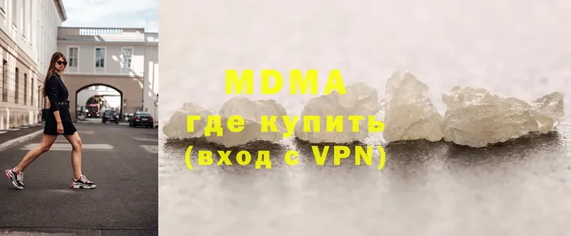 MDMA молли  Калуга 